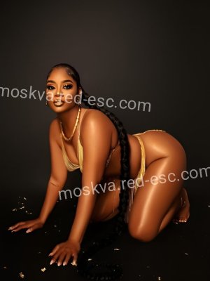 Naomi — Димитровград